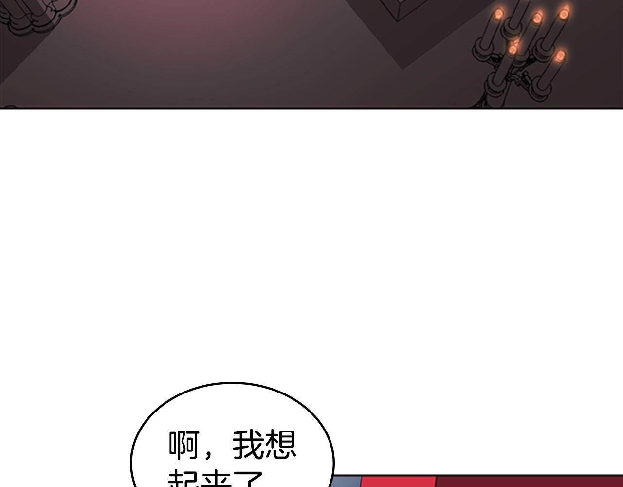 第34话 殊死一战73