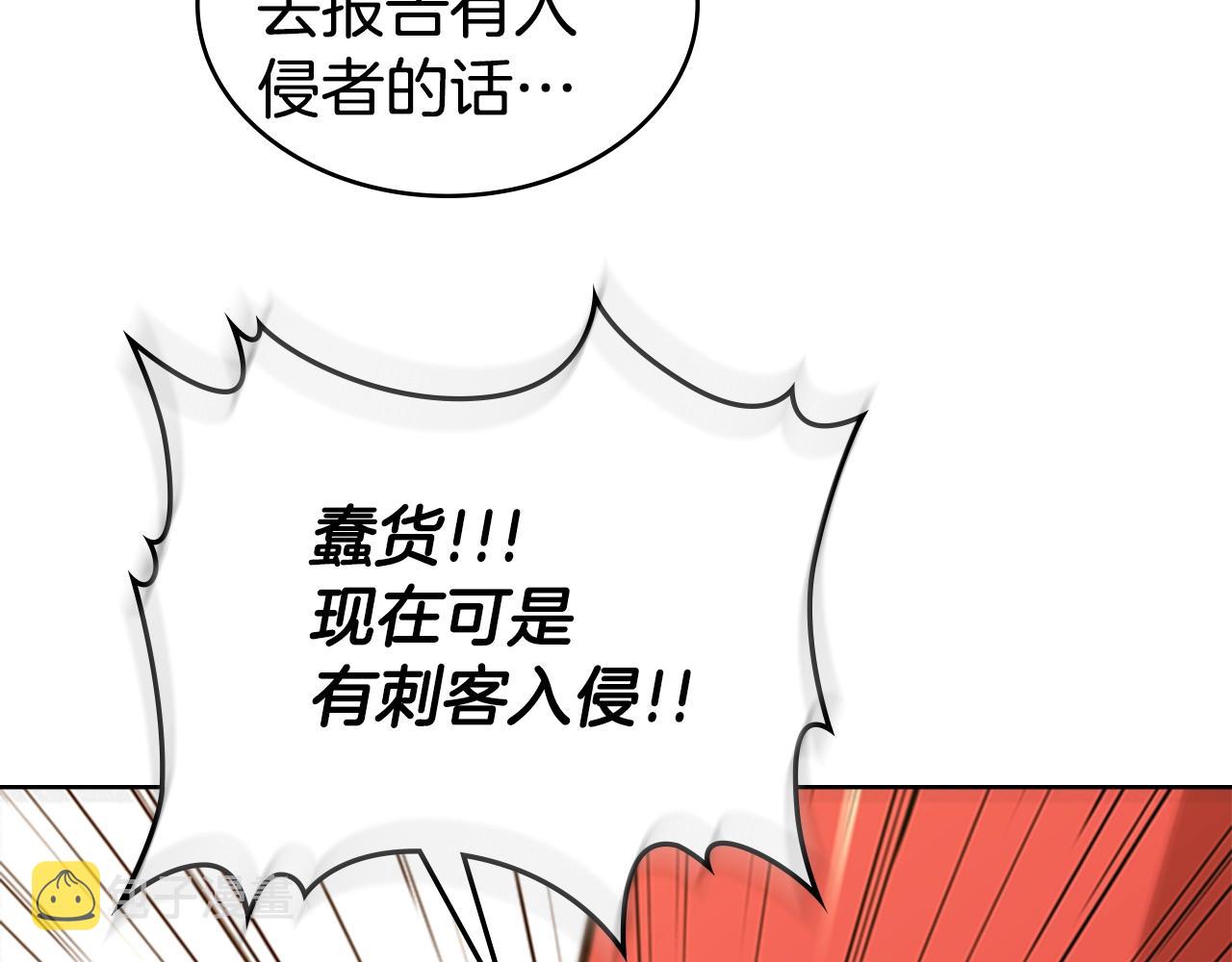 第26话 巨剑师41