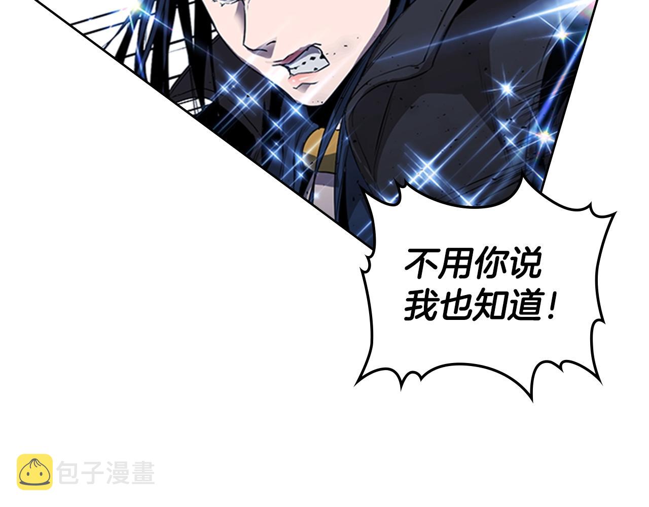 第34话 殊死一战97