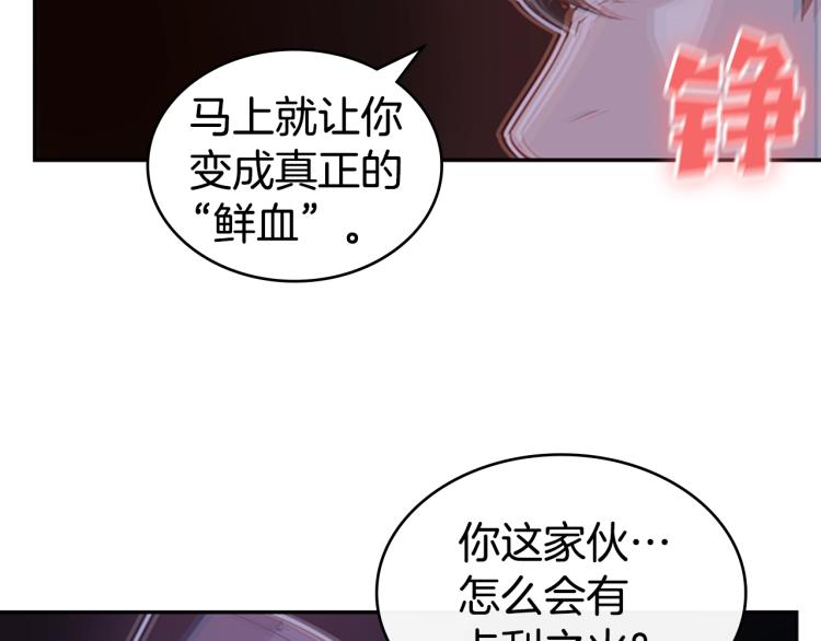 第11话 一无所获78