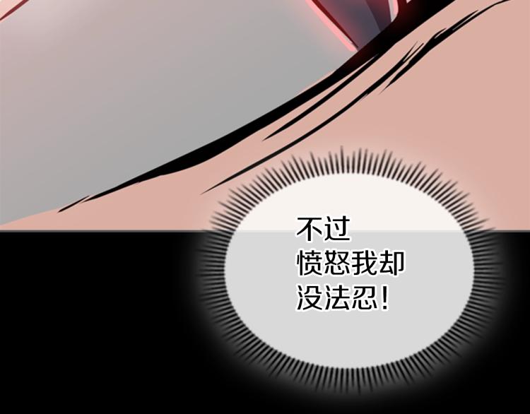 第6话 原罪143