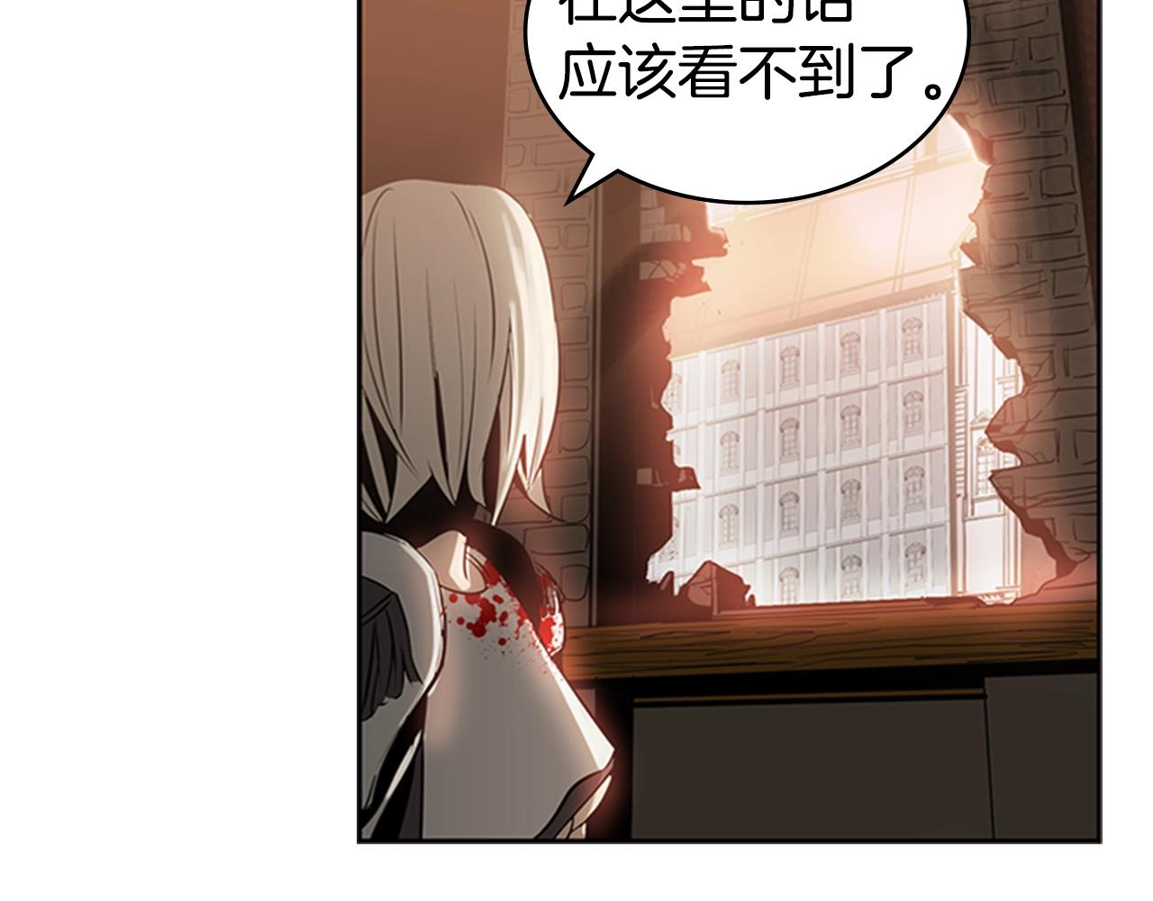 第14话 残酷的真相123