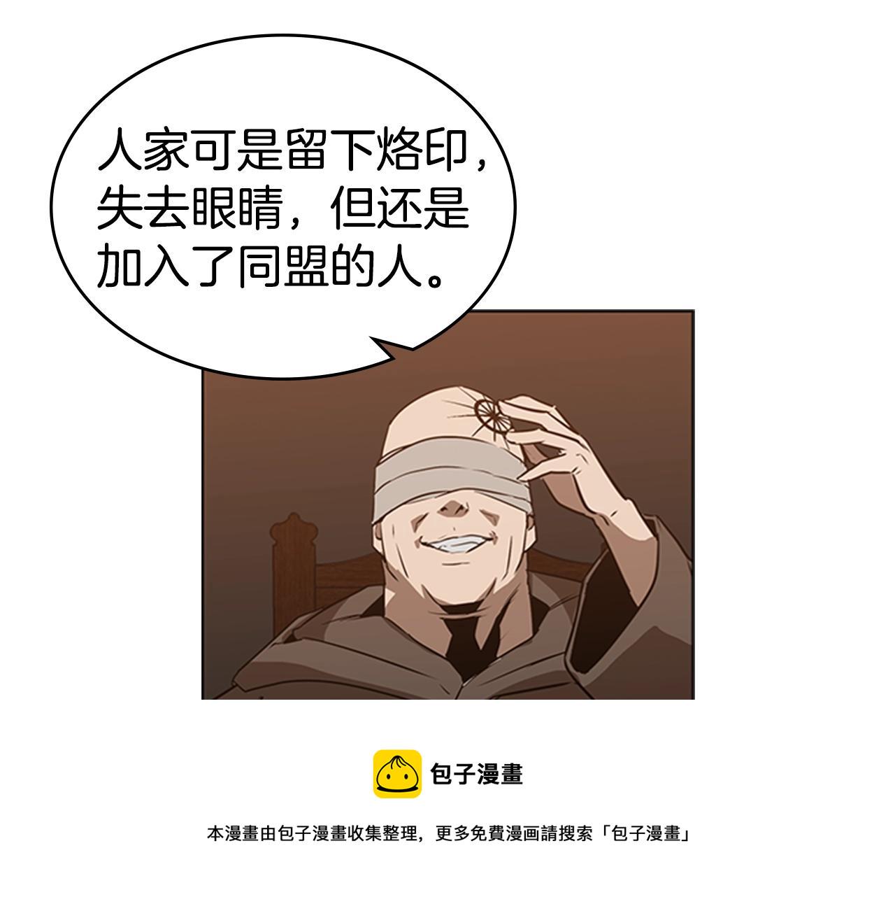第24话 地狱之火19