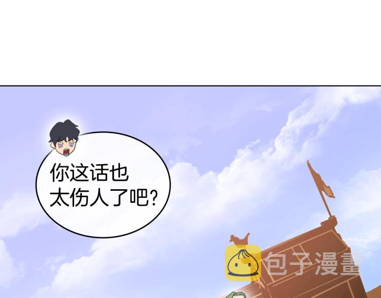 第4话 未婚妻27
