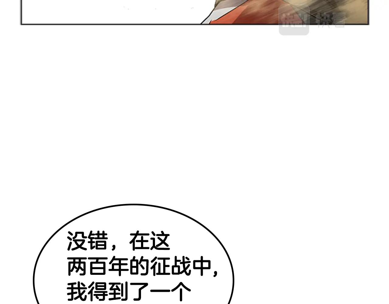 第32话 烈焰的救赎108
