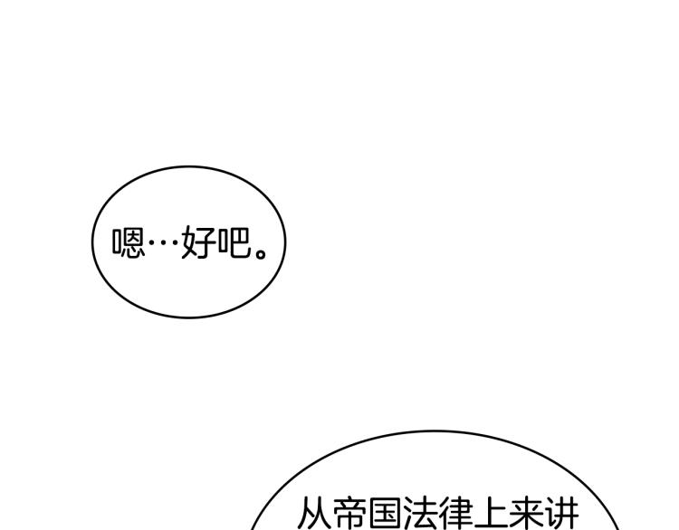 第5话 钝剑重磨31