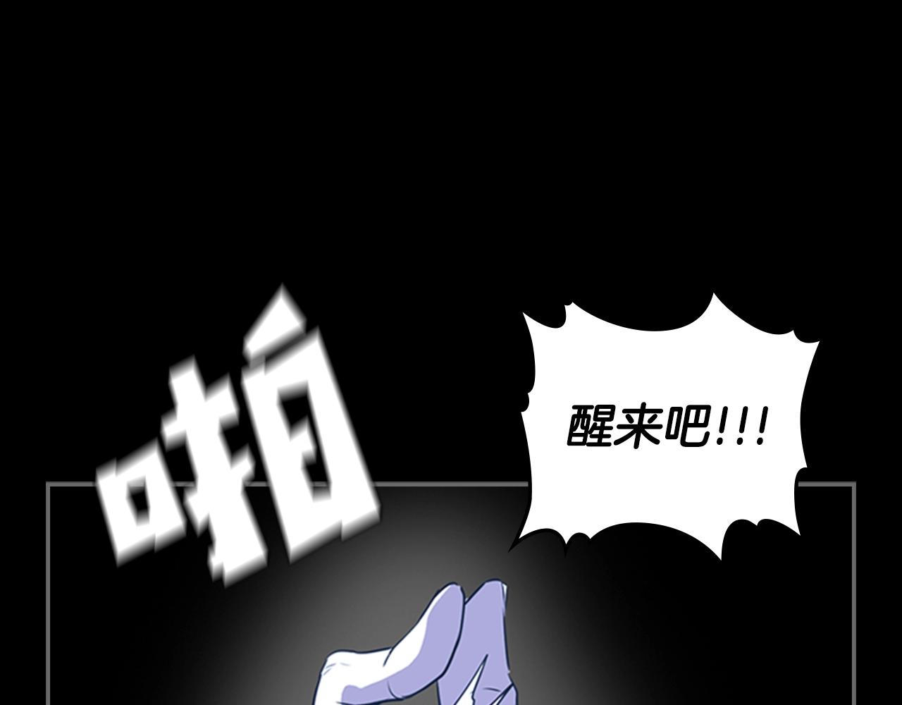第33话 亿万的灰烬151