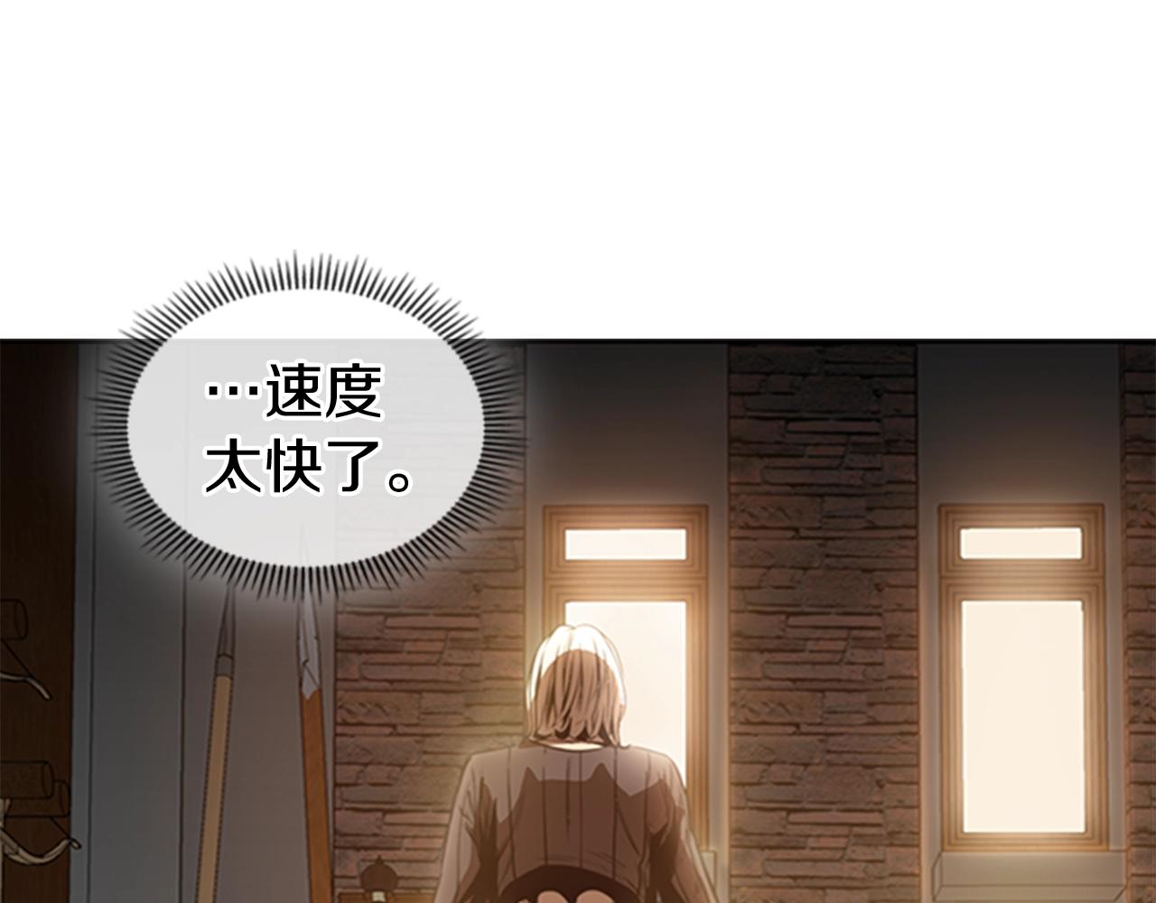 第13话 贝加的训练111