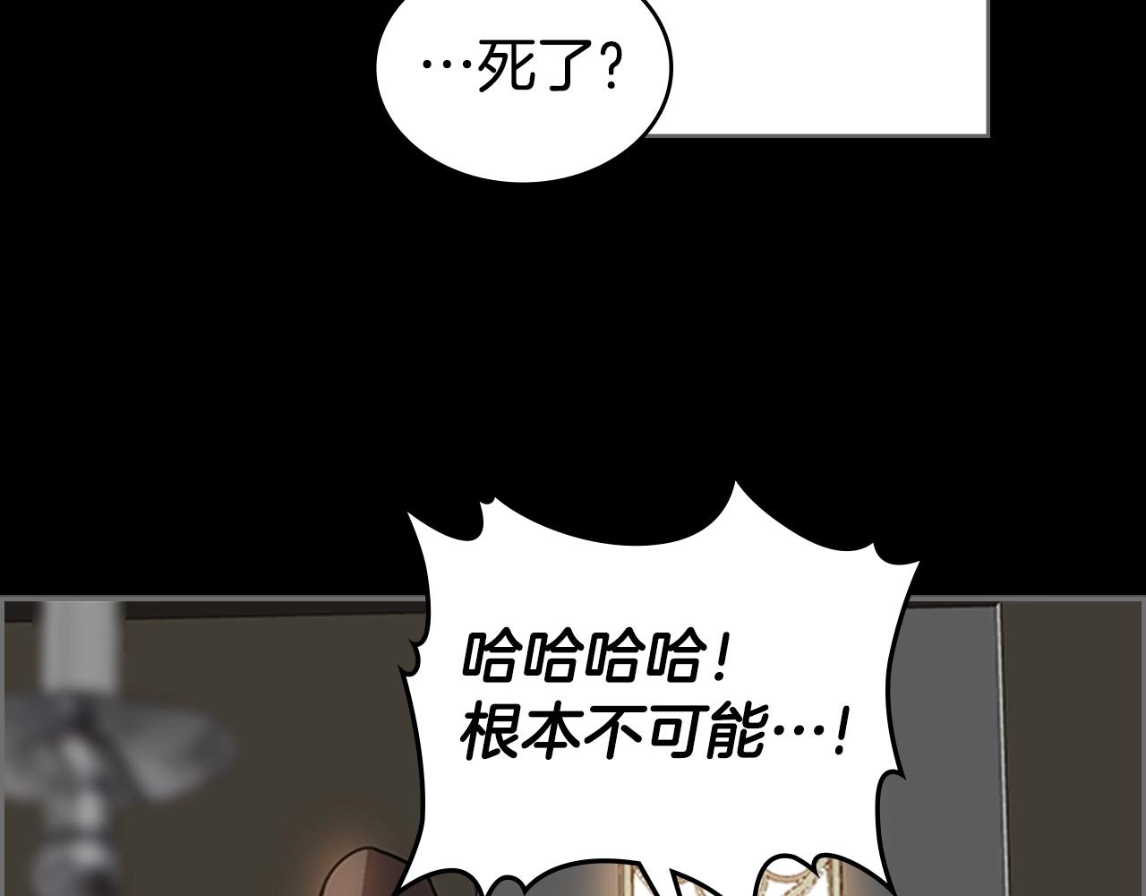 第39话 致命的弱点97