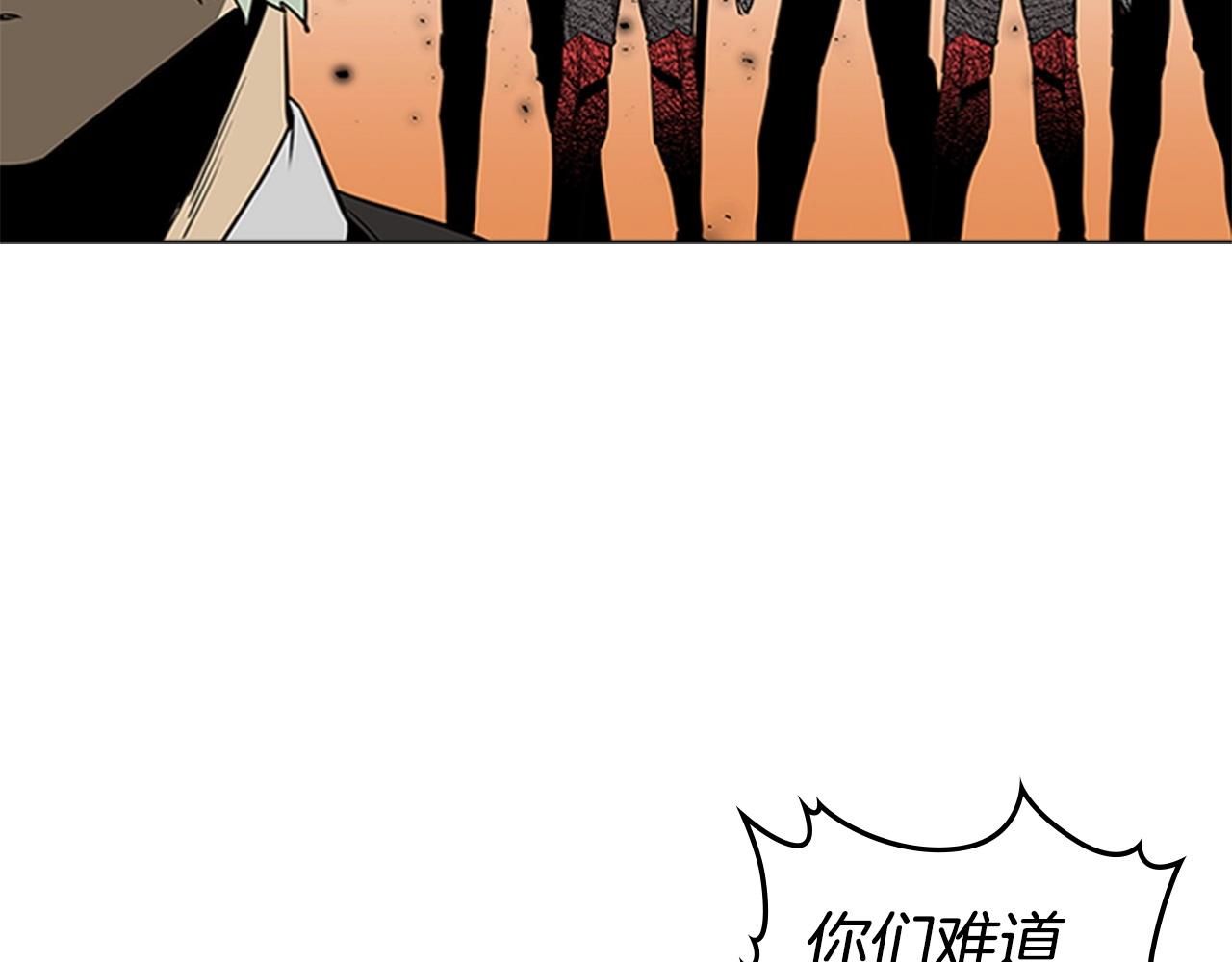 第58话 大仇得报149
