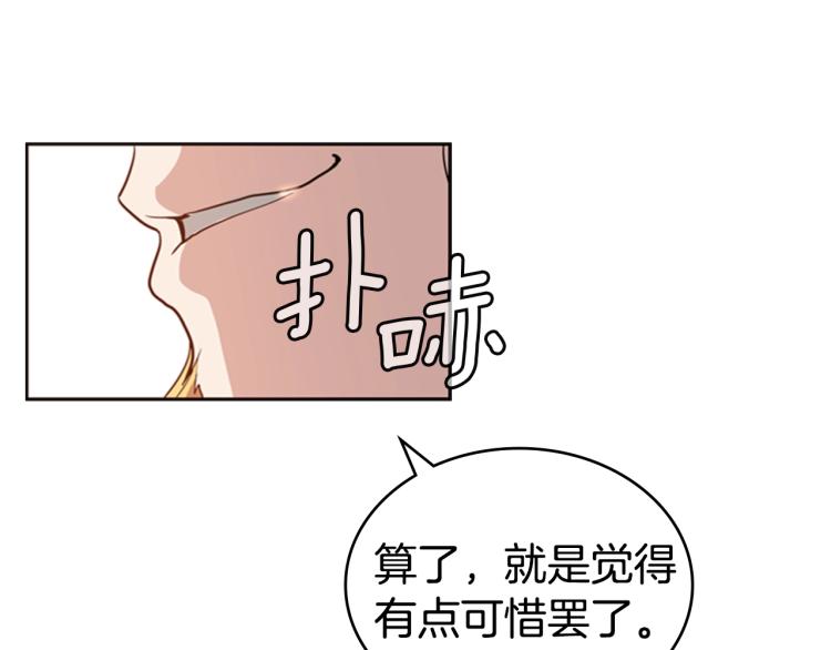 第5话 钝剑重磨39
