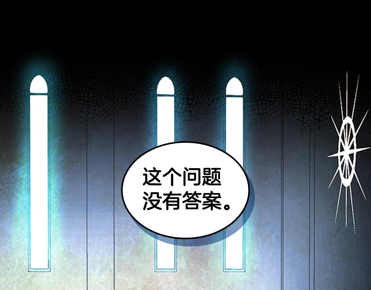 第53话 人类灭绝计划150