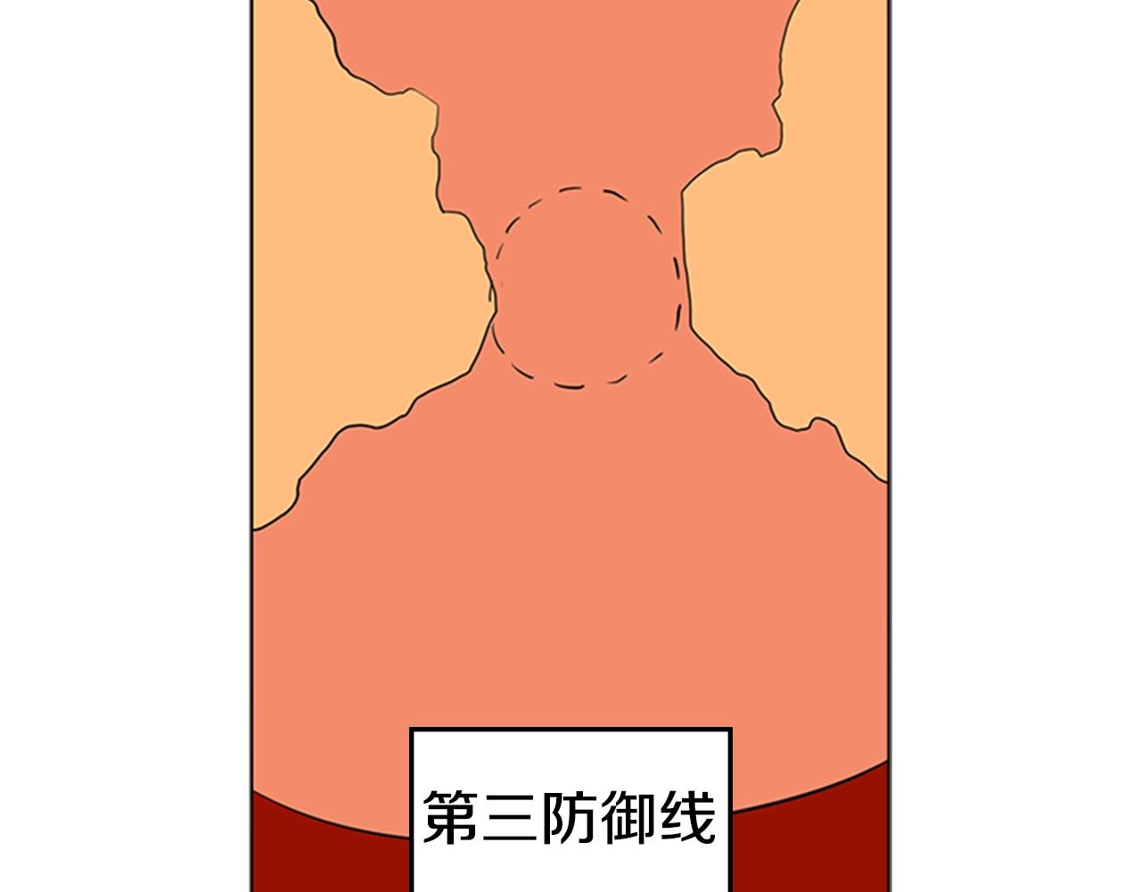 第38话 冷冻地雷94