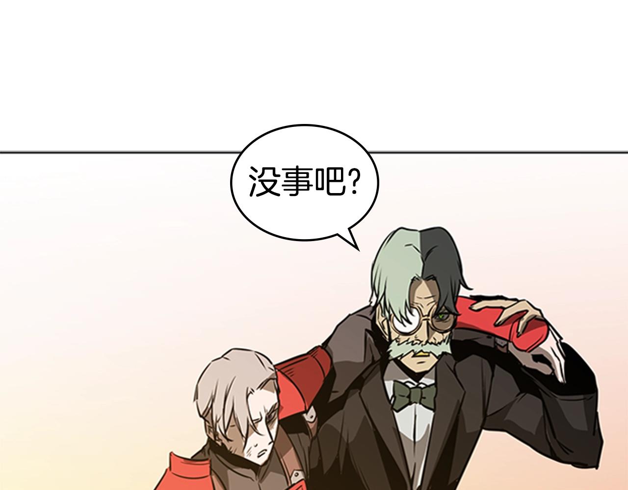 第43话 冰封142