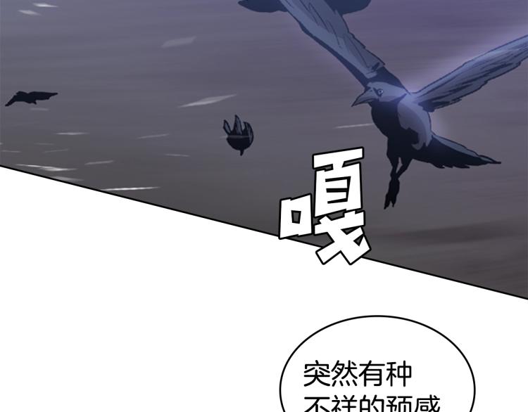 第11话 一无所获5