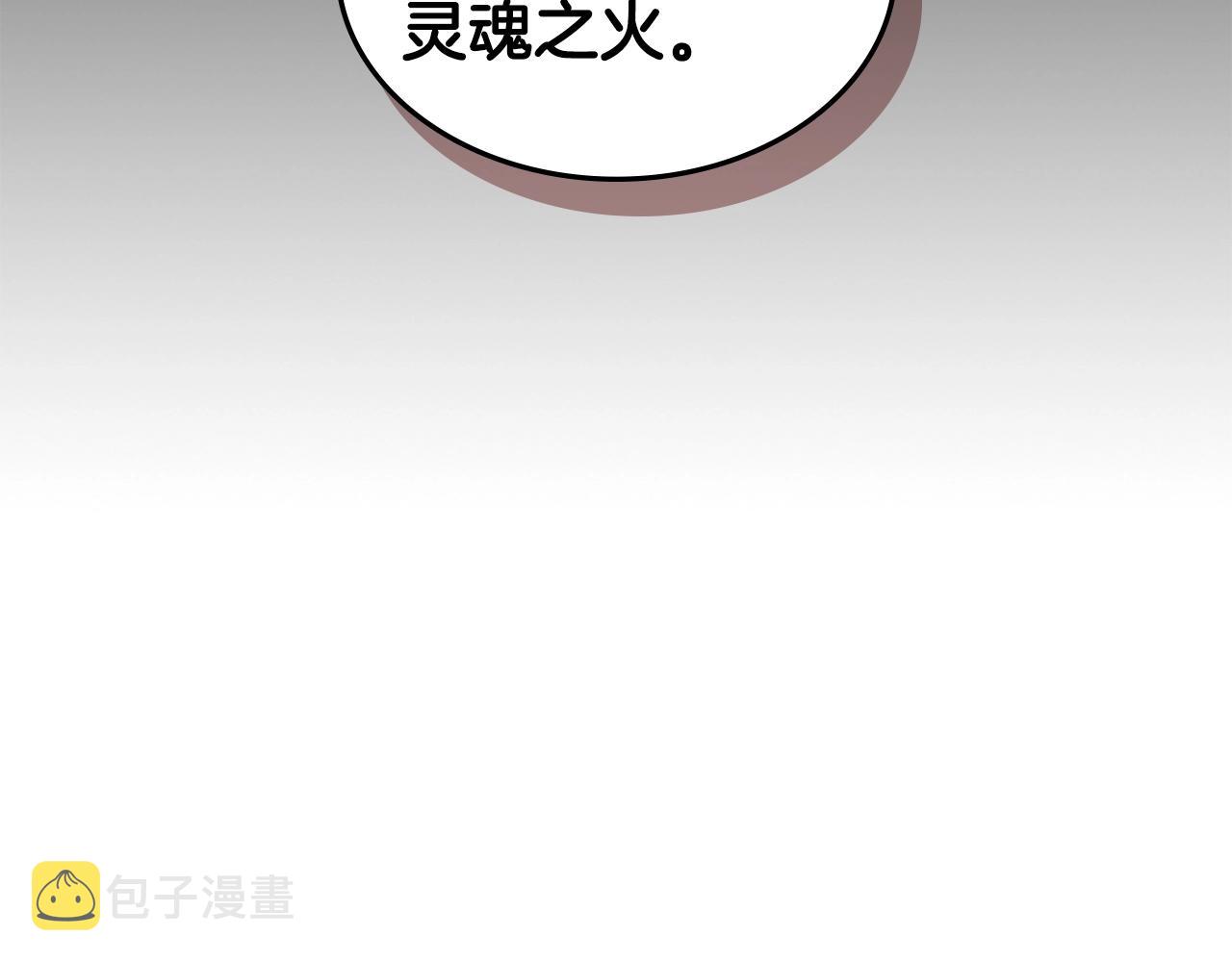 第31话 根源之火151