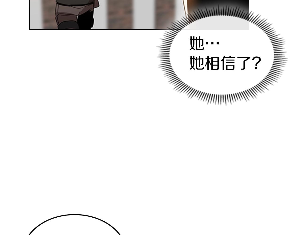 第16话 踏上征程122