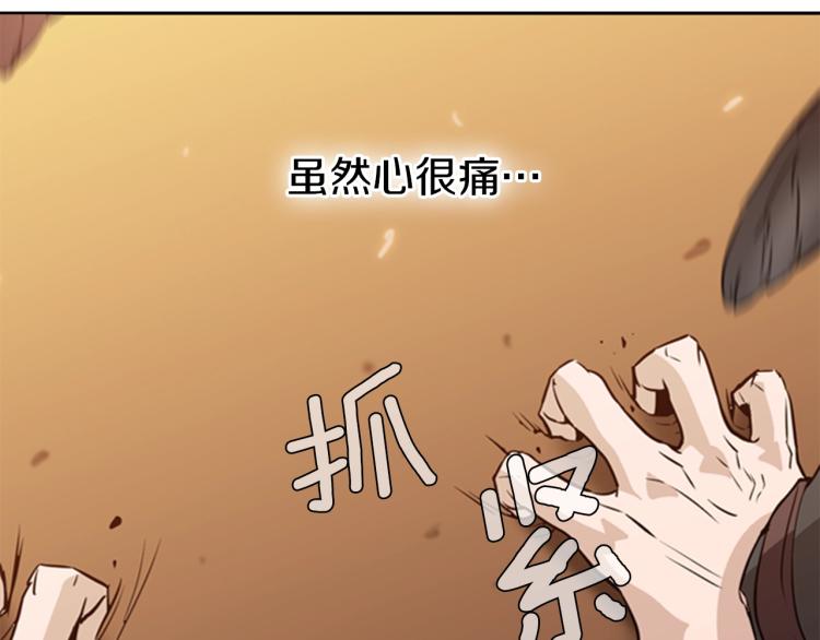 第10话 天人永隔83