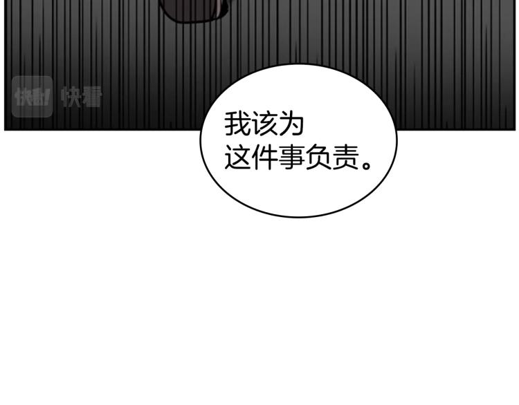 第8话 屈服的罪孽21