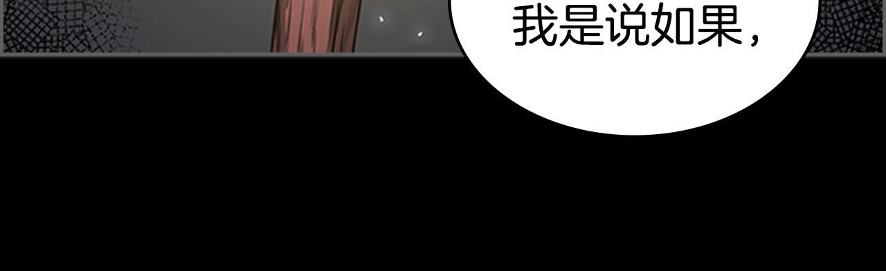 第42话 精神记录32