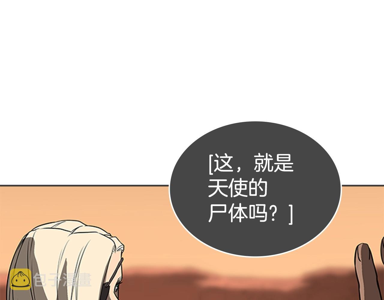 第60话 新的天使79