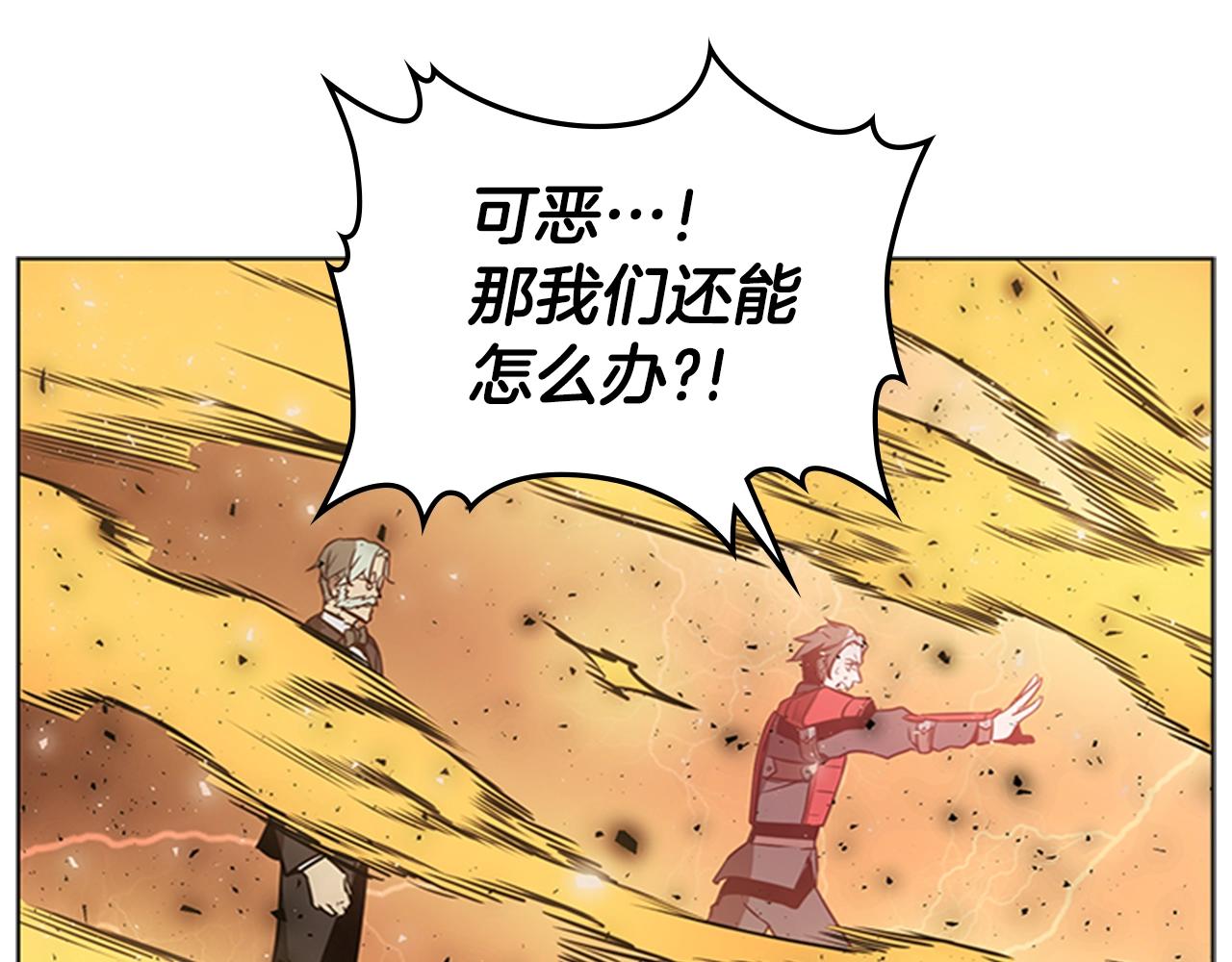 第42话 精神记录150
