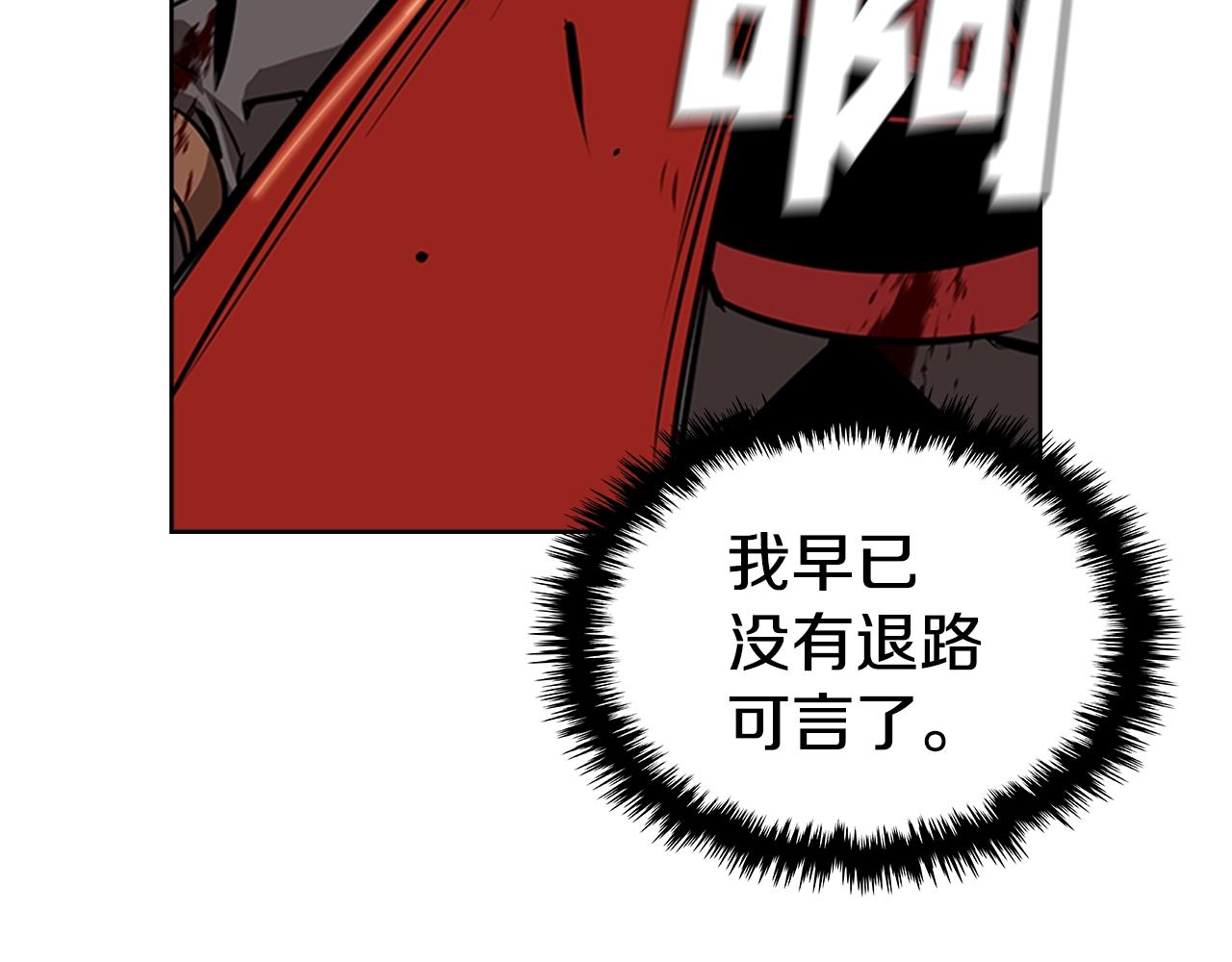 第29话 同步的瞬间58