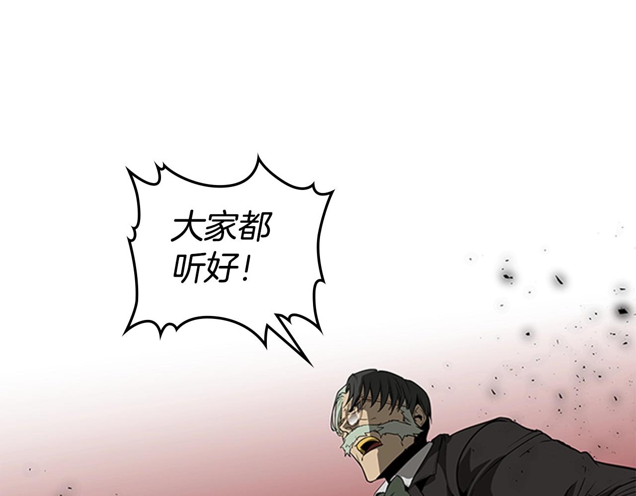 第58话 大仇得报142