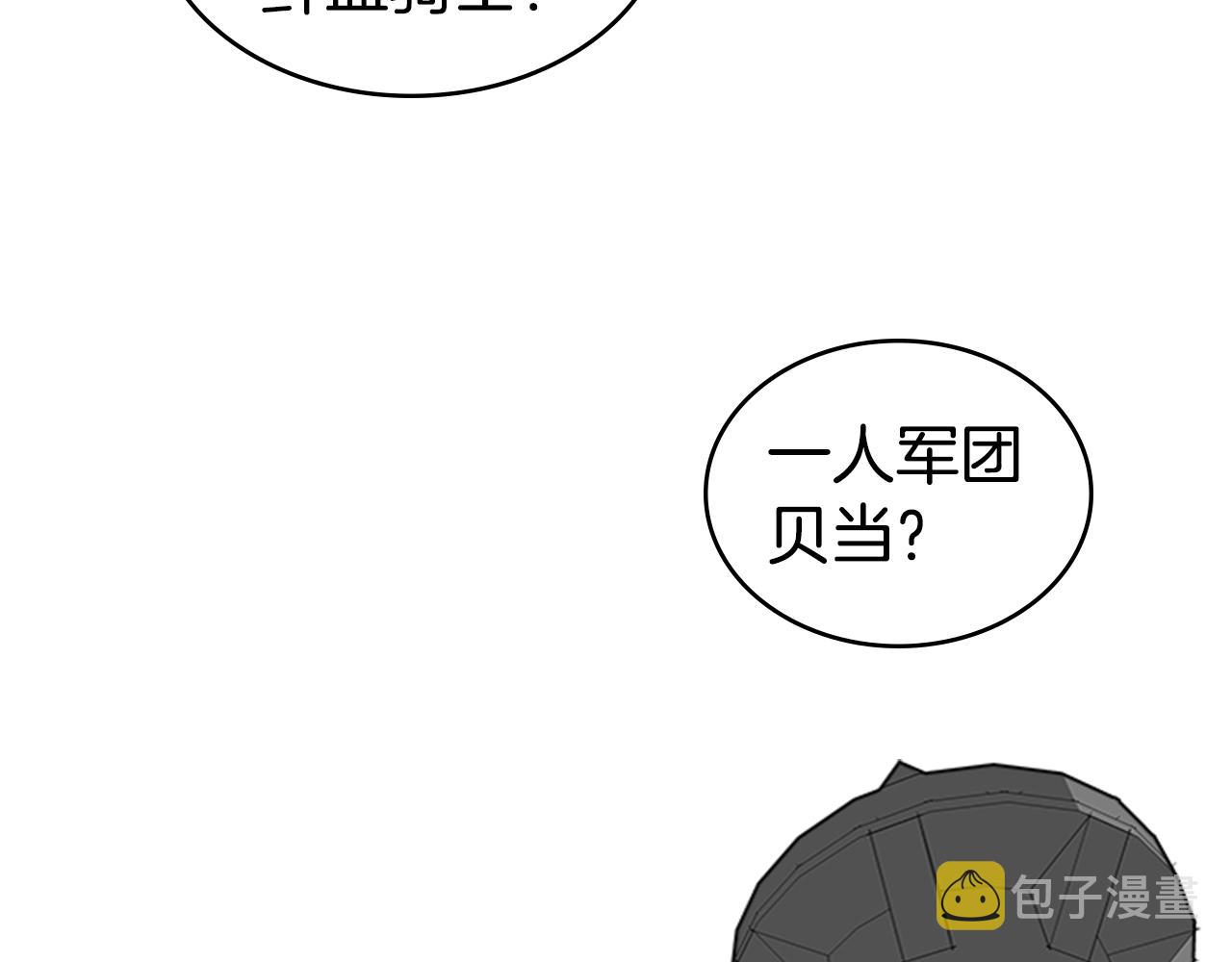 第32话 烈焰的救赎83