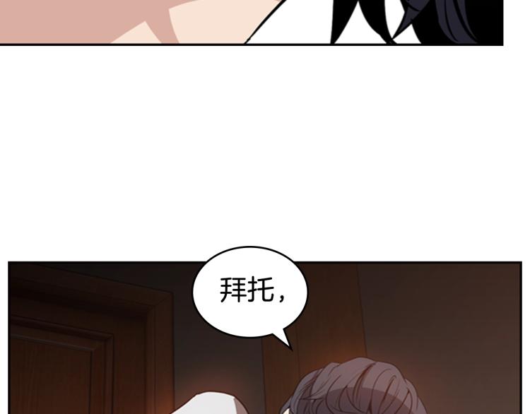 第8话 屈服的罪孽30