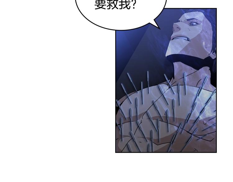 第2话 大地之瞳63