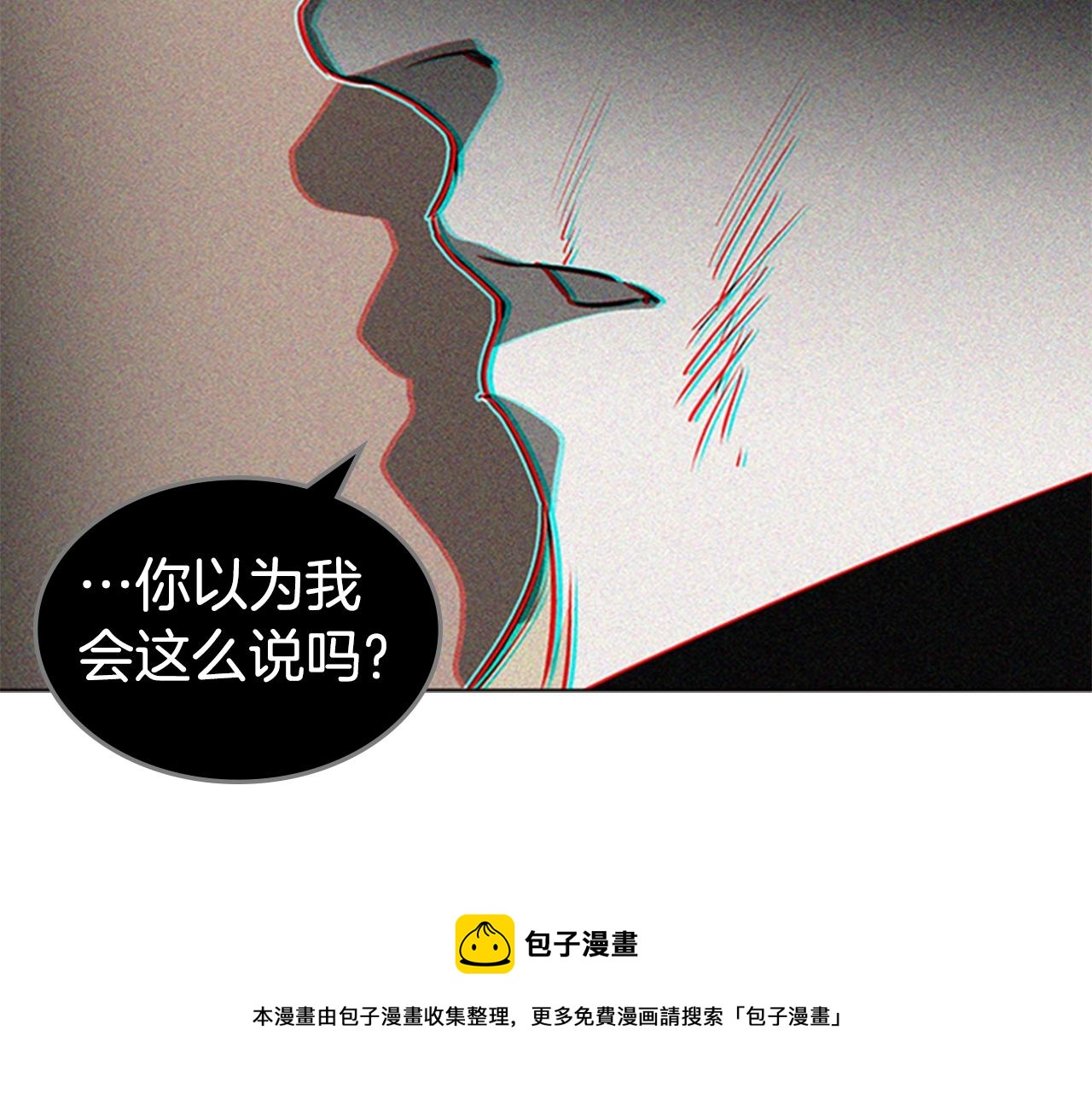 第55话 被神抛弃之人60