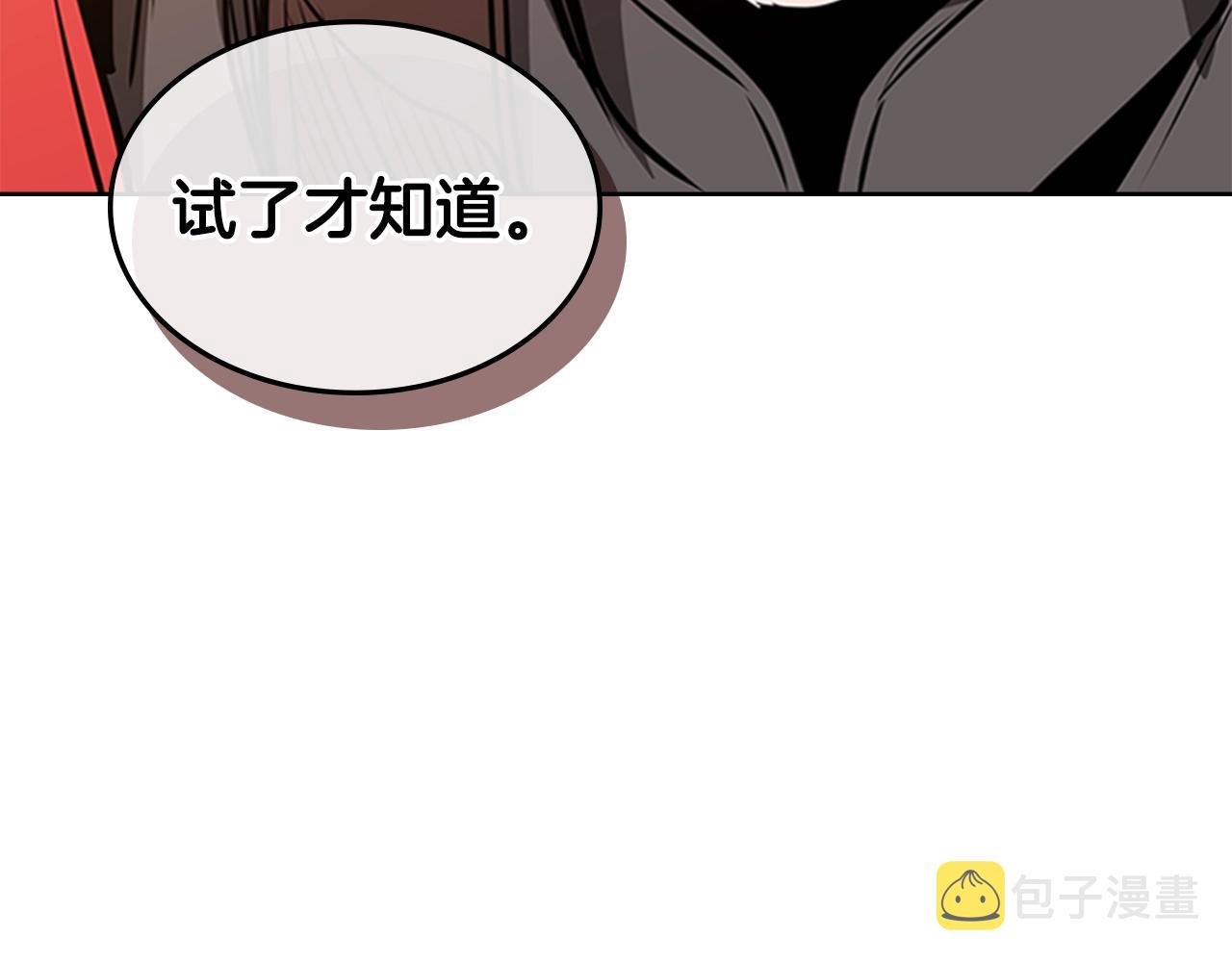 第46话 死里逃生3