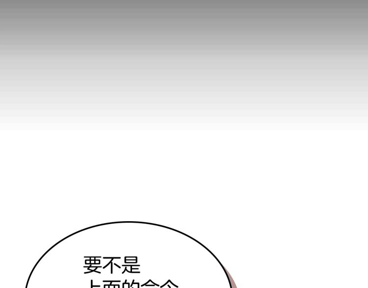 第7话 她的真面目75