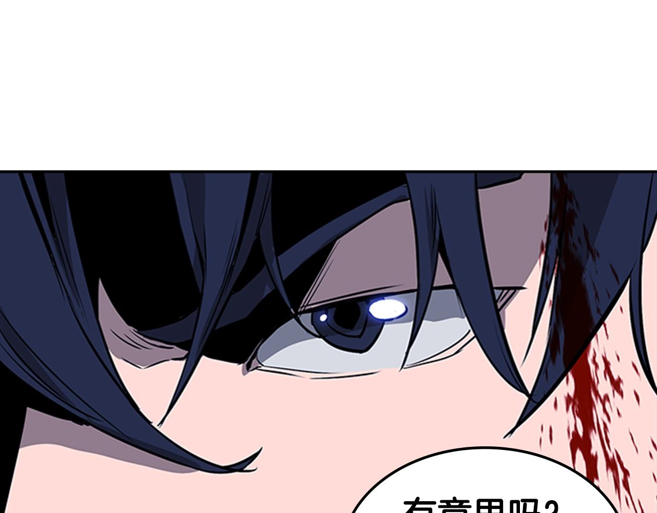 第38话 冷冻地雷158