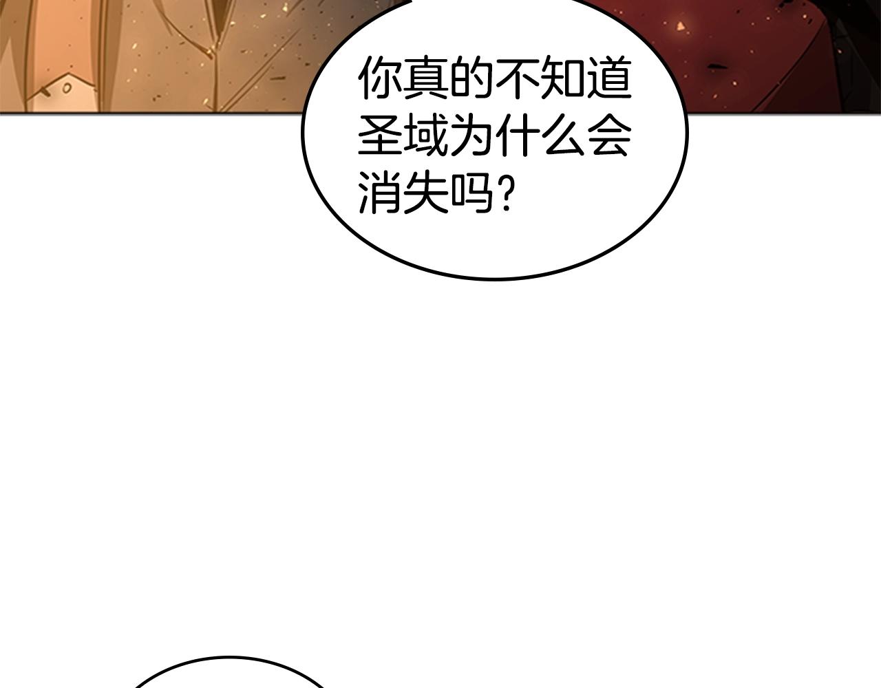 第41话 围杀41