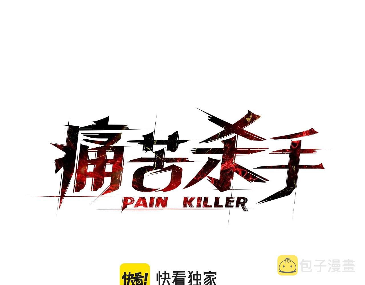 第54话 决战6