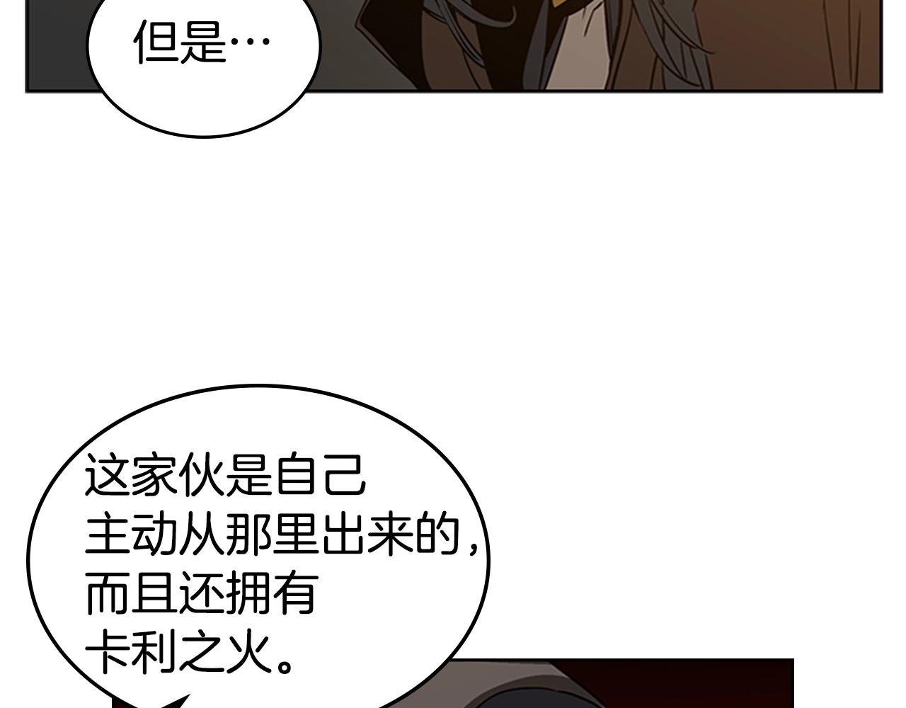 第23话 投诚63