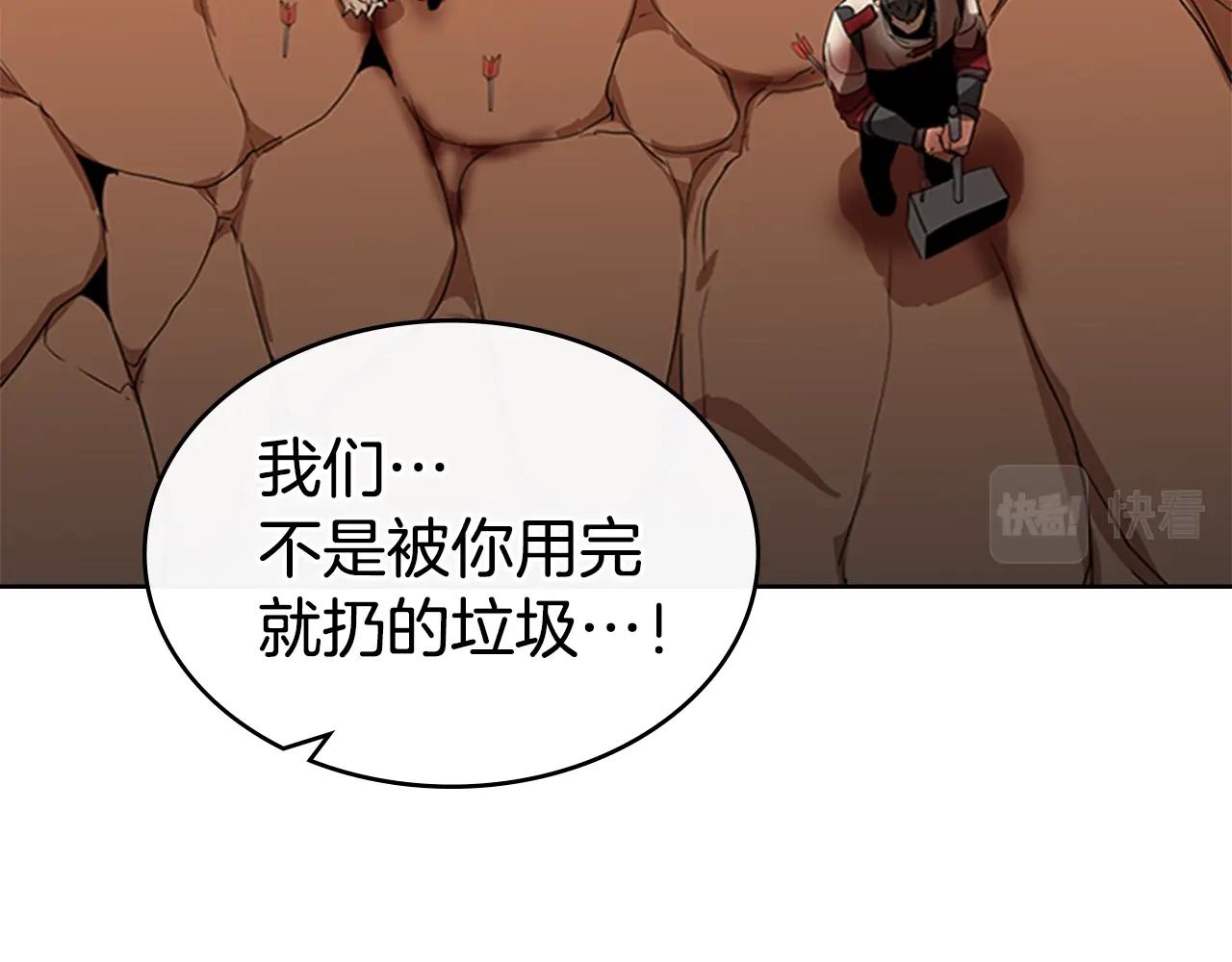 第21话 逃离32