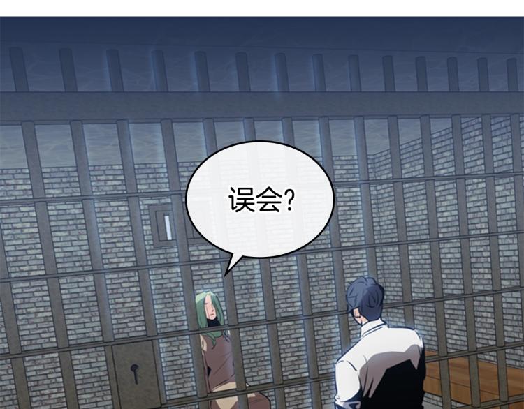 第7话 她的真面目32