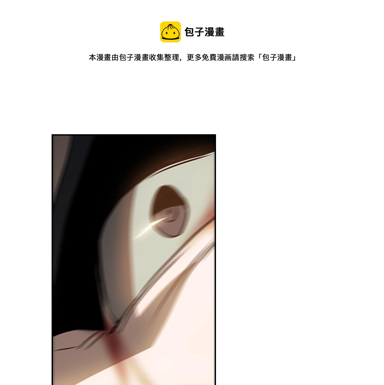 第21话 逃离91