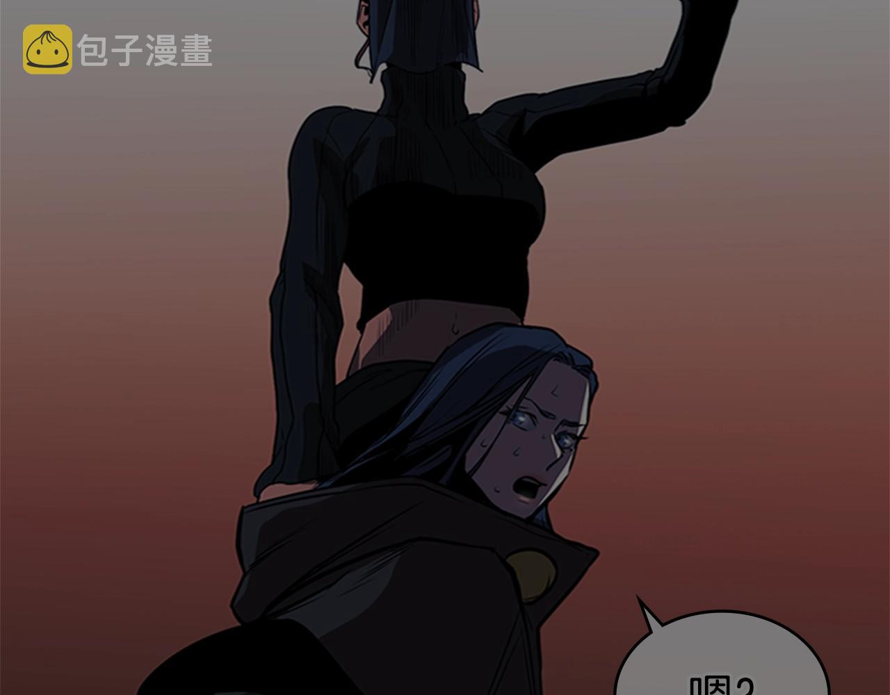第44话 破冰155
