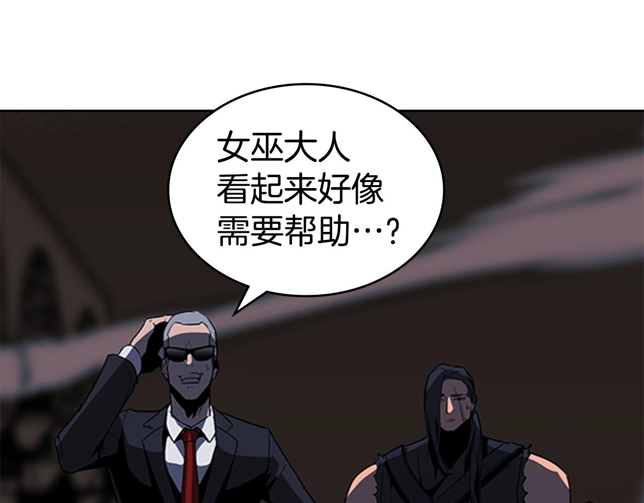 第28话 惨败121