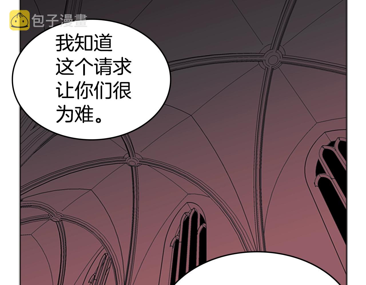 第38话 冷冻地雷131