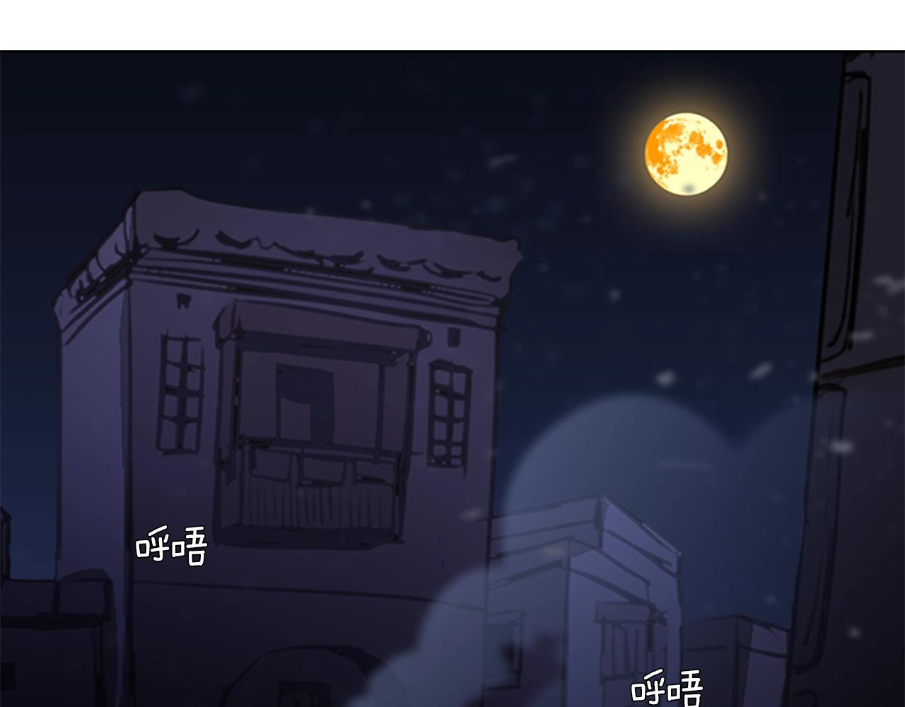 第25话 大地圣域175