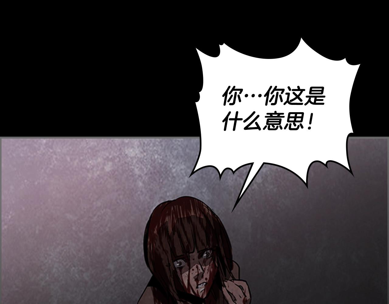 第37话 金蝉脱壳99
