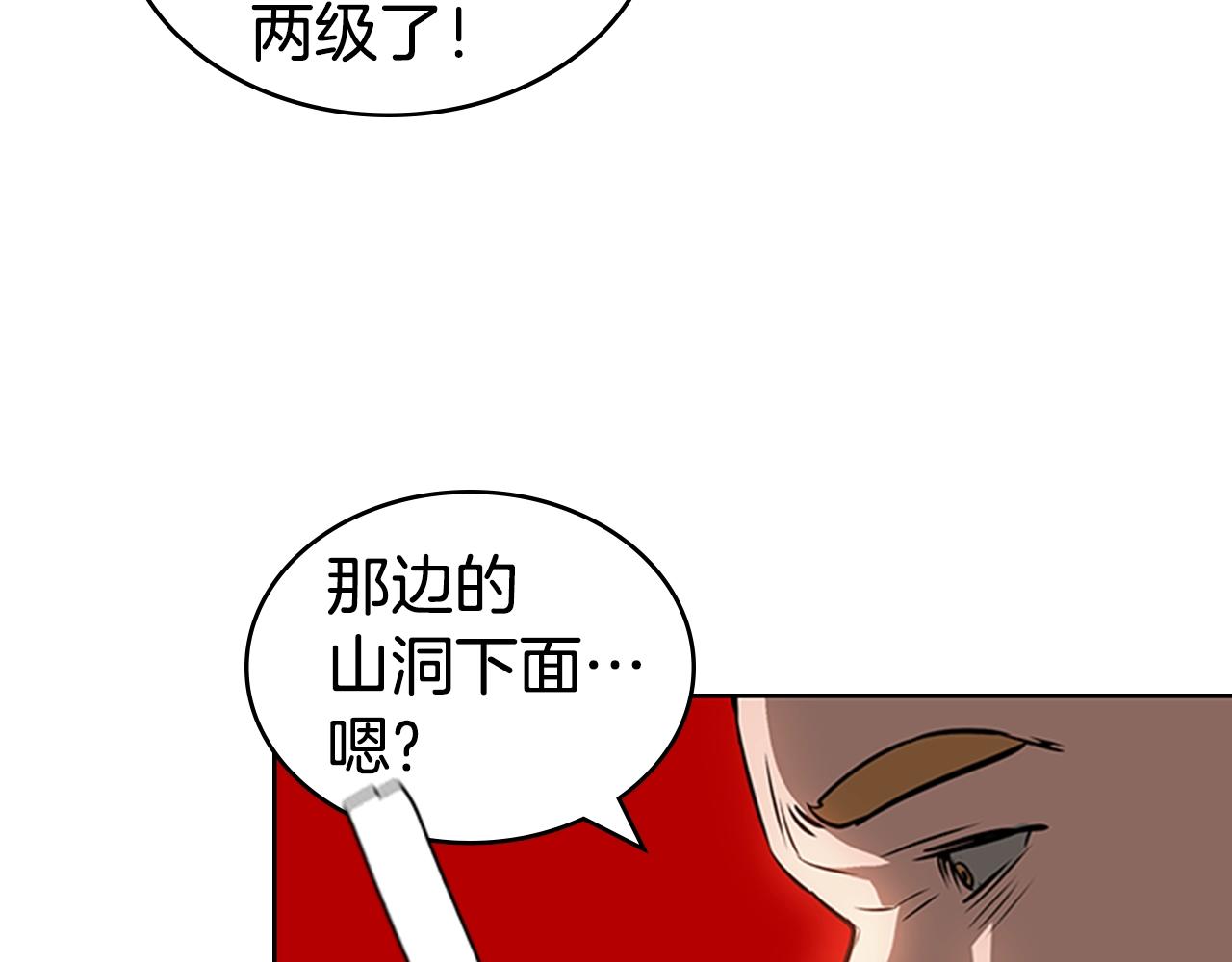 第21话 逃离132