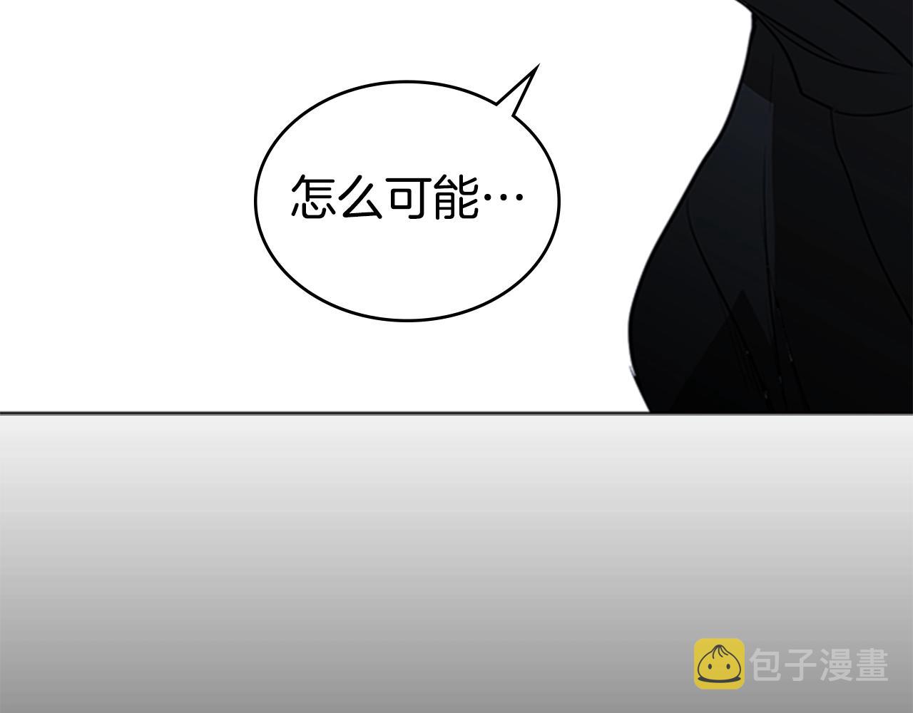 第47话 彻底切断174