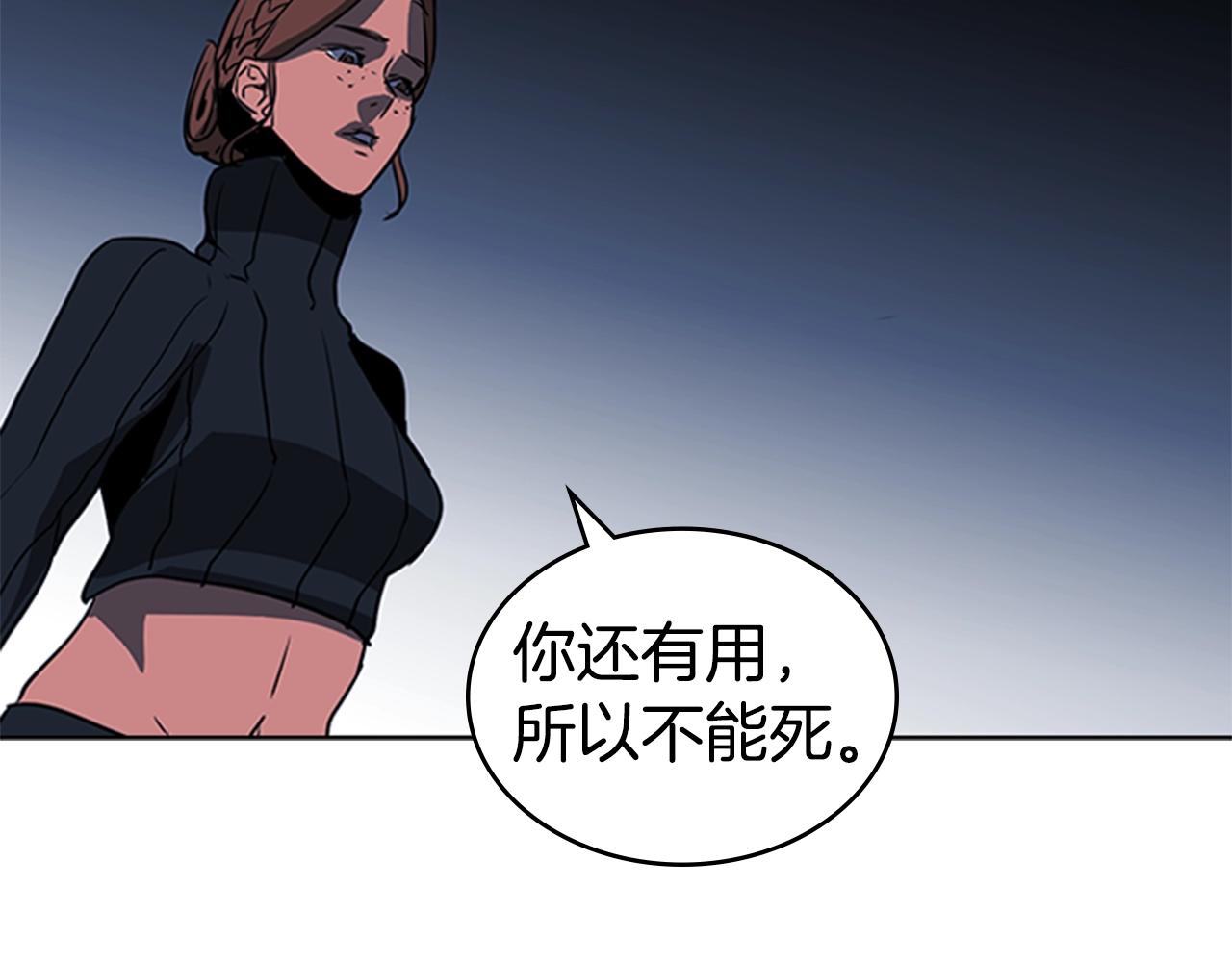 第39话 致命的弱点125