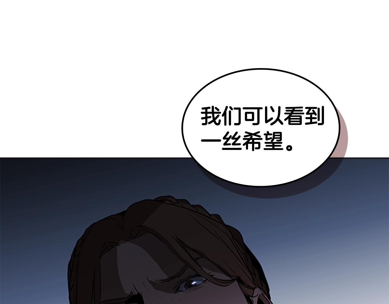 第38话 冷冻地雷34